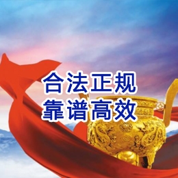 宁强讨账公司