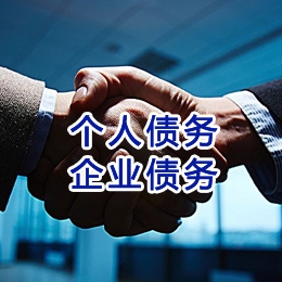 宁强追债公司