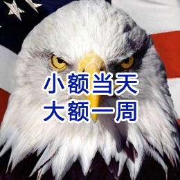 宁强要账公司